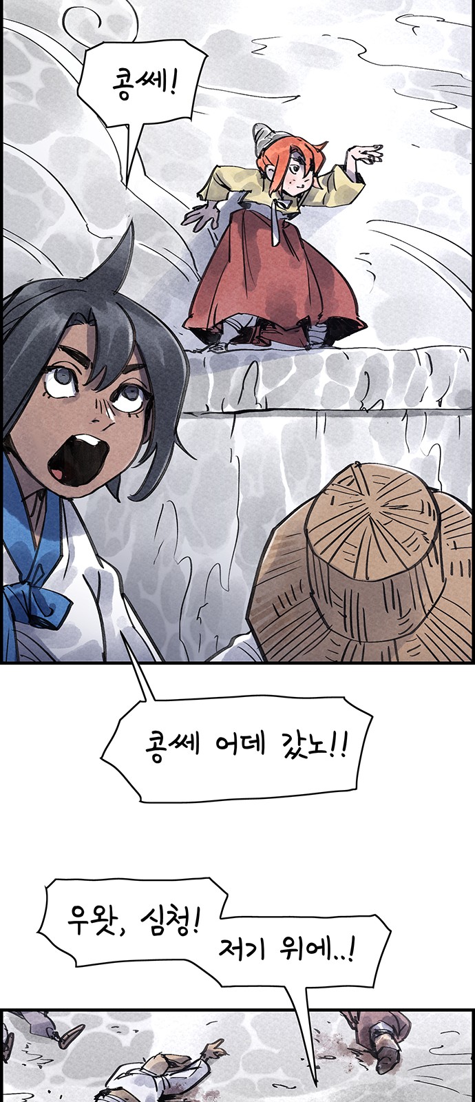 33 페이지