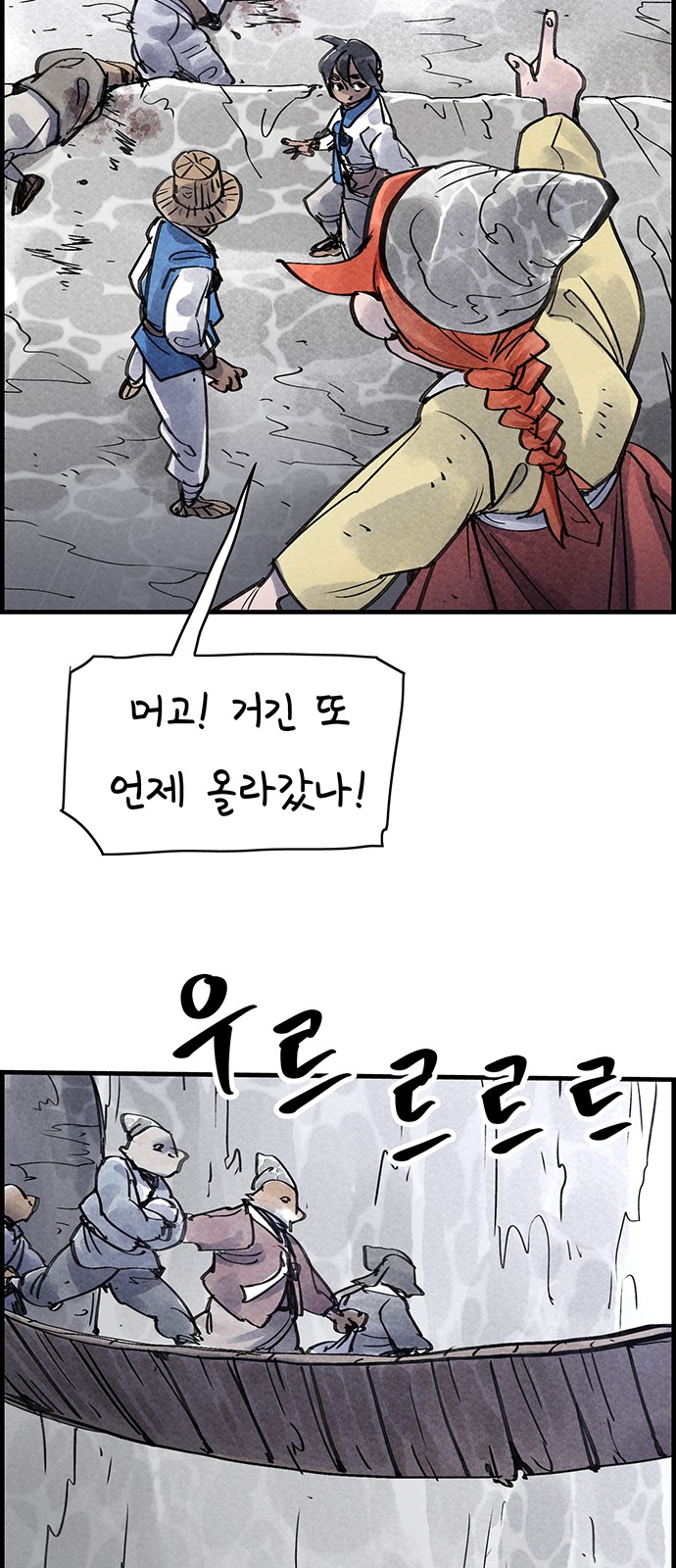 34 페이지