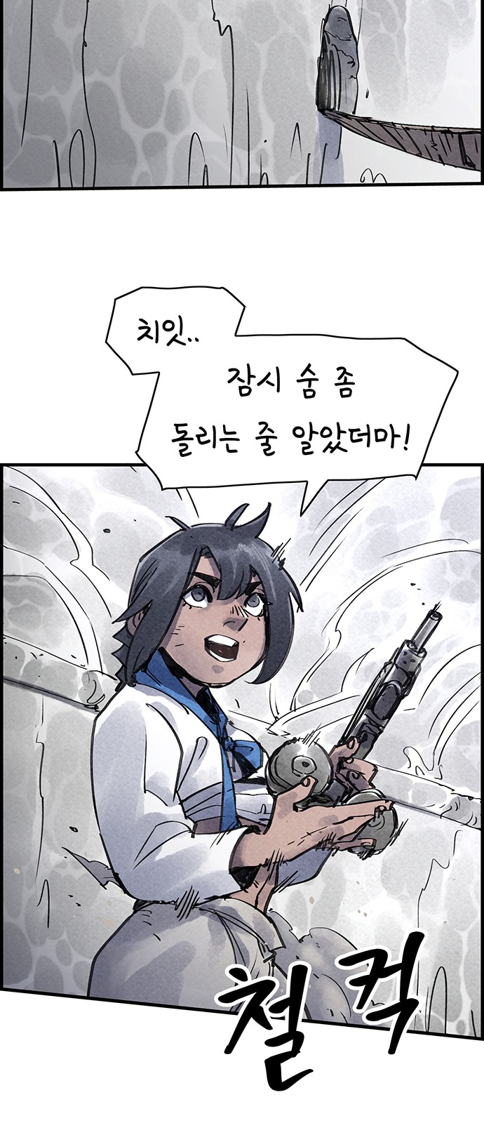 35 페이지