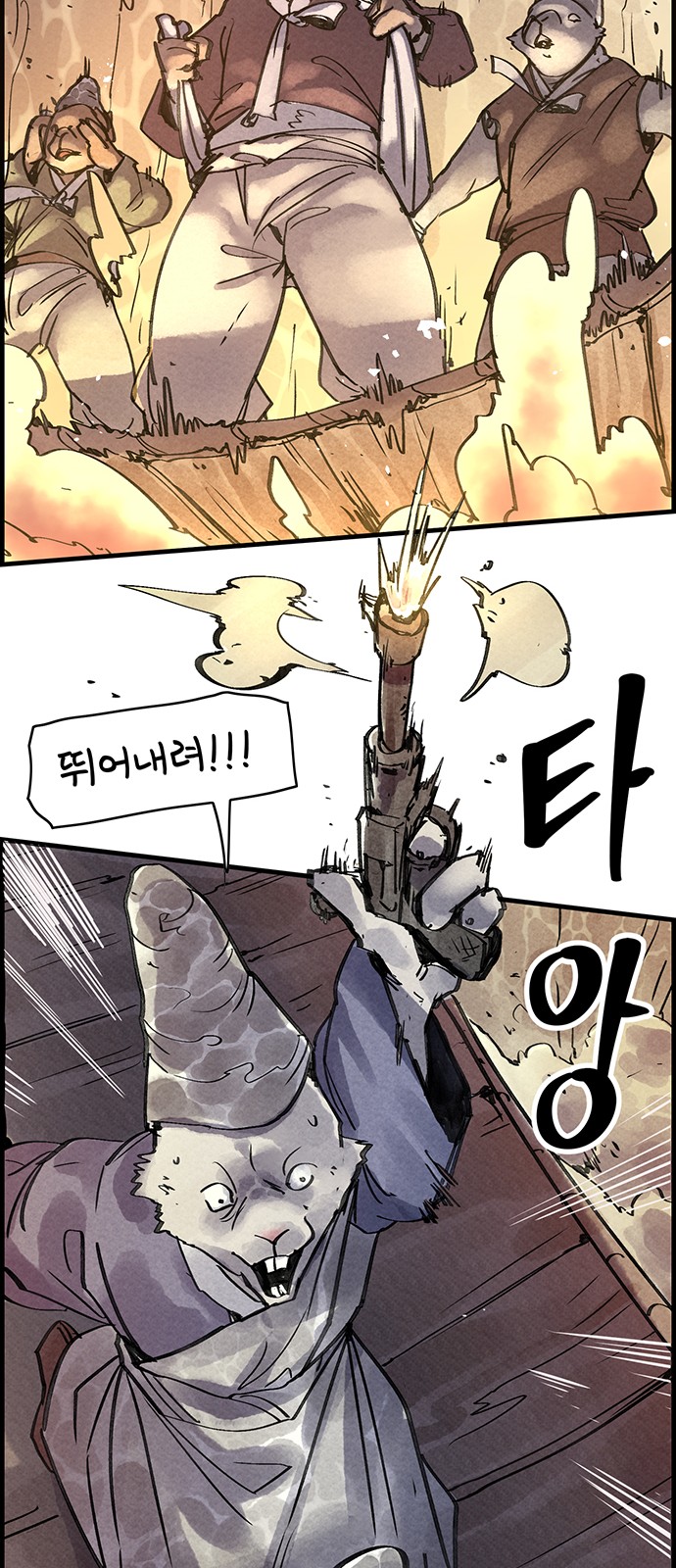 41 페이지