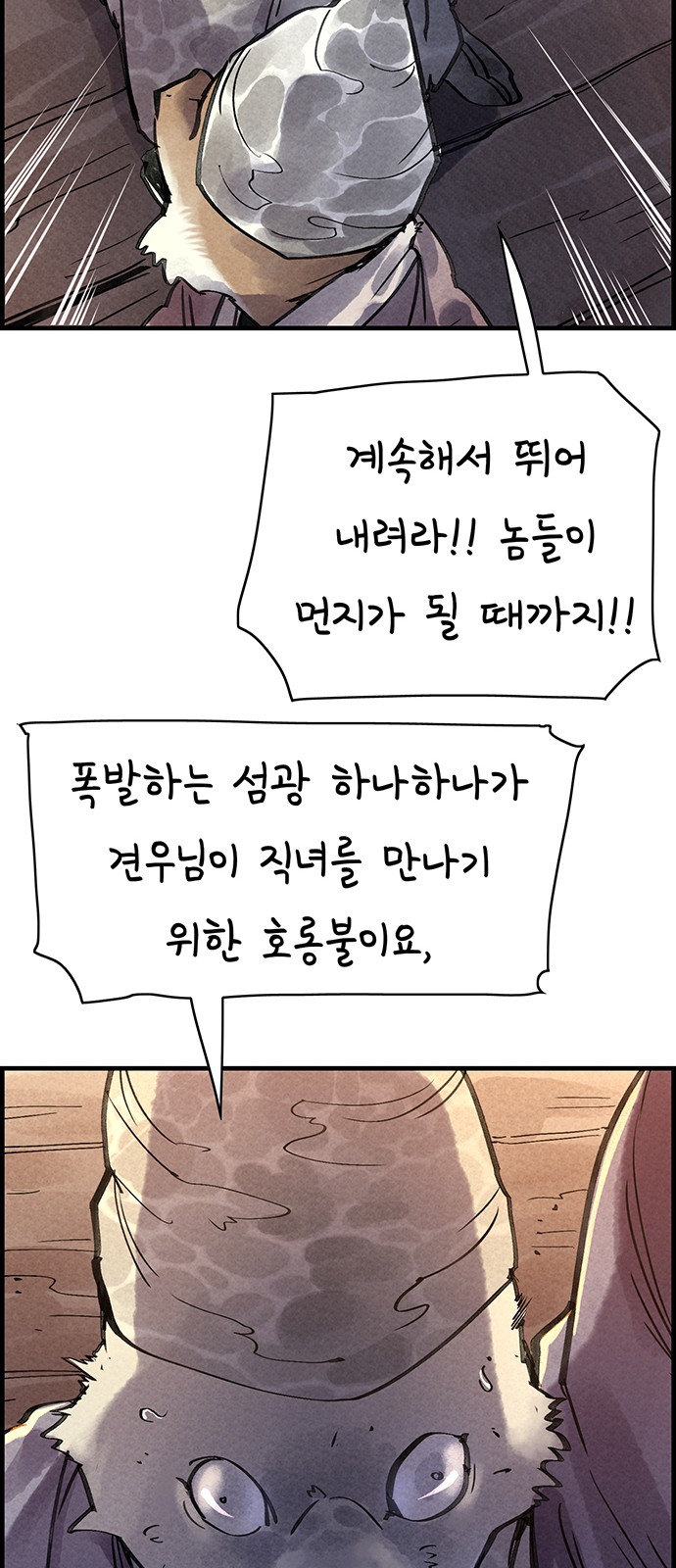 42 페이지