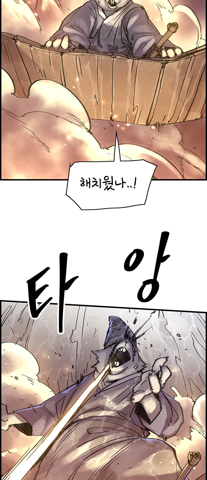 46 페이지
