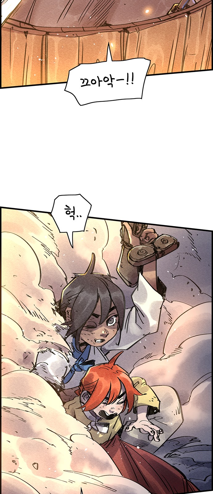 47 페이지