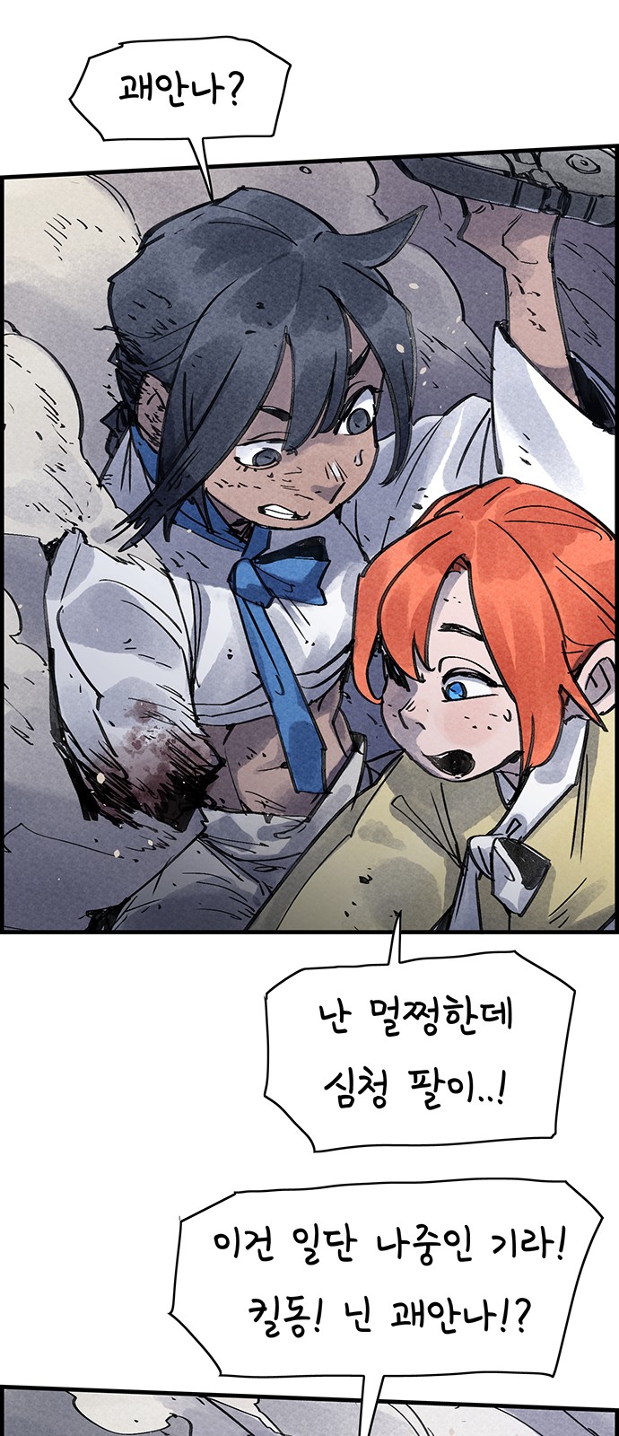 49 페이지