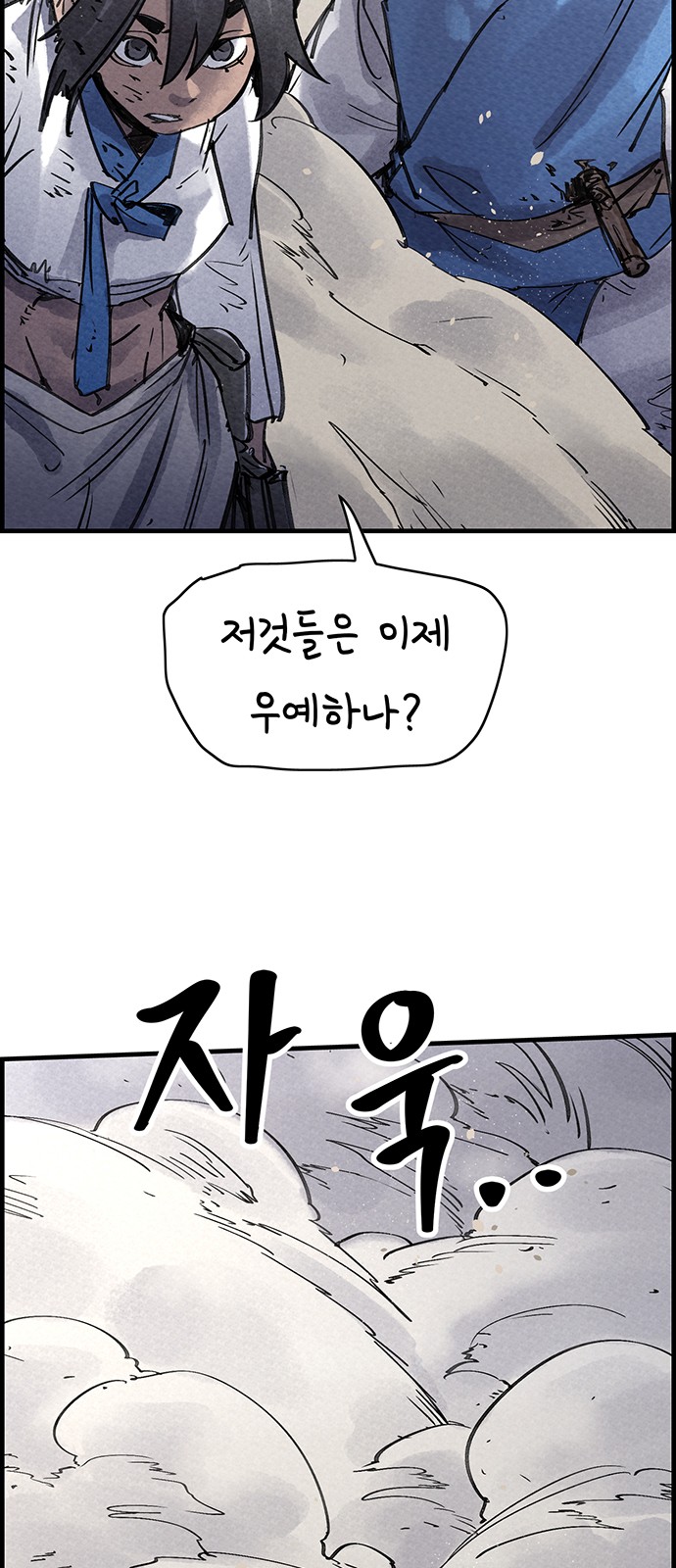 52 페이지