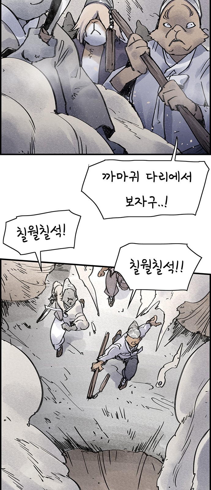 54 페이지