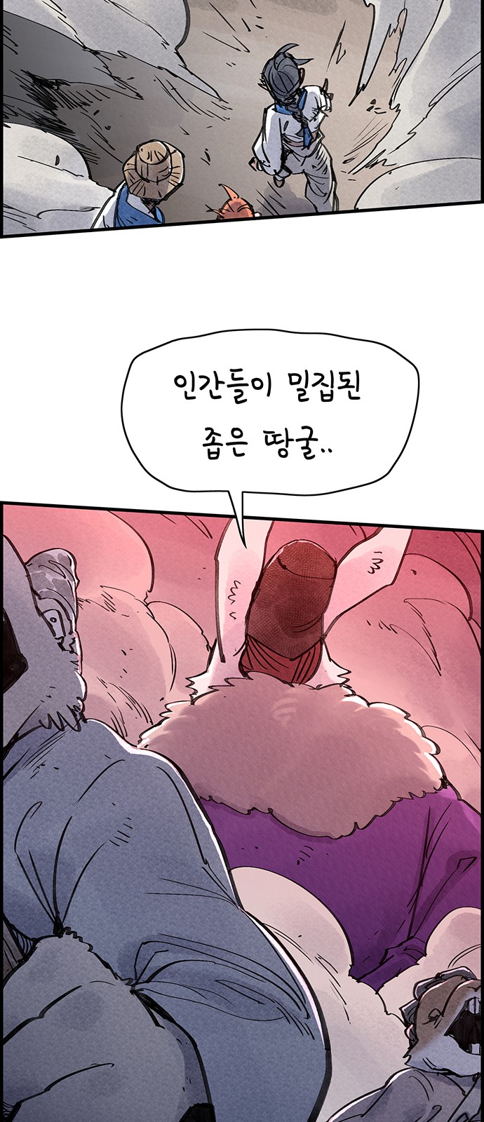 55 페이지