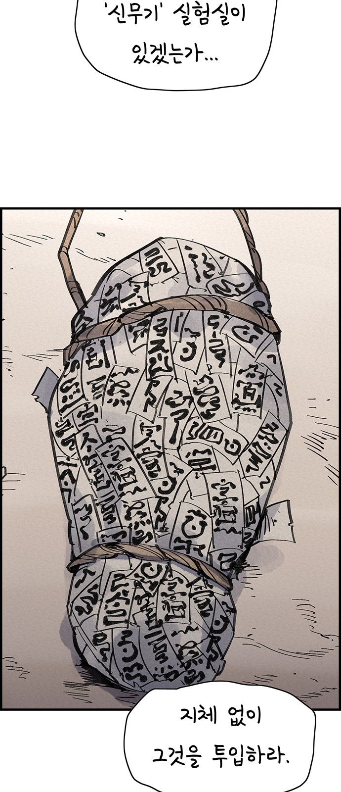 57 페이지