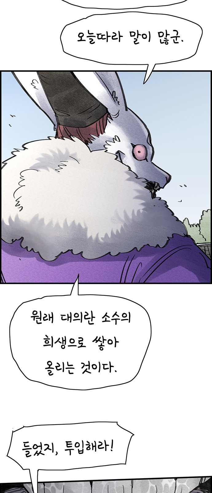 59 페이지