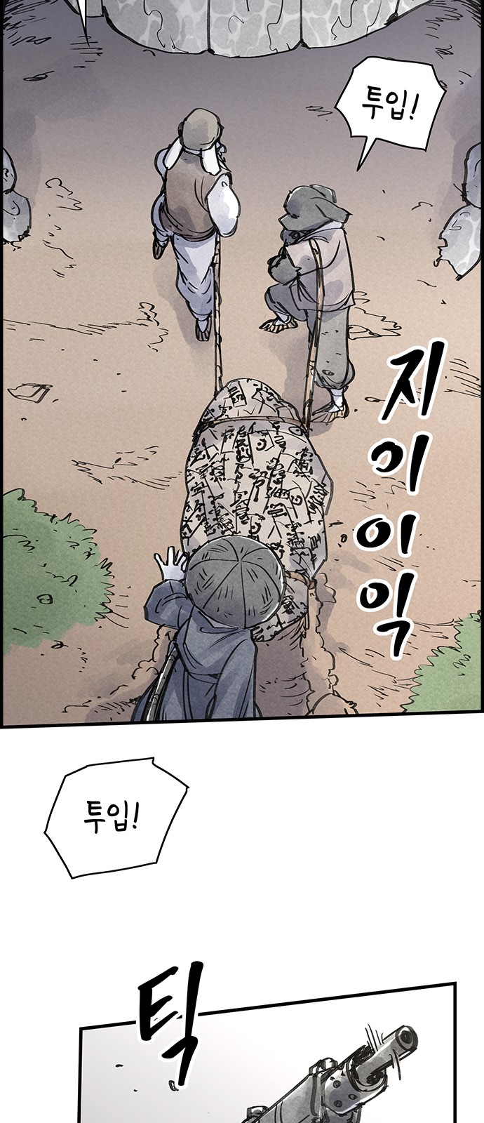 60 페이지