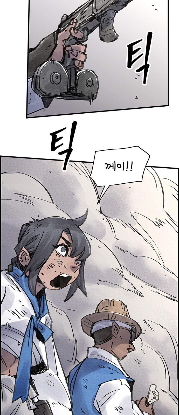 61 페이지