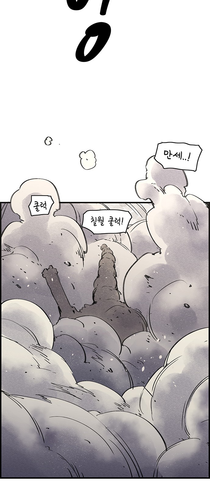 68 페이지