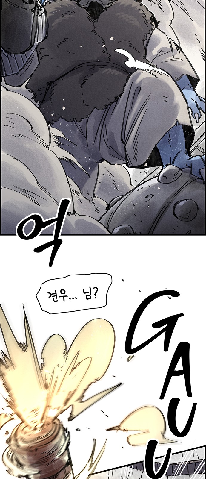 70 페이지