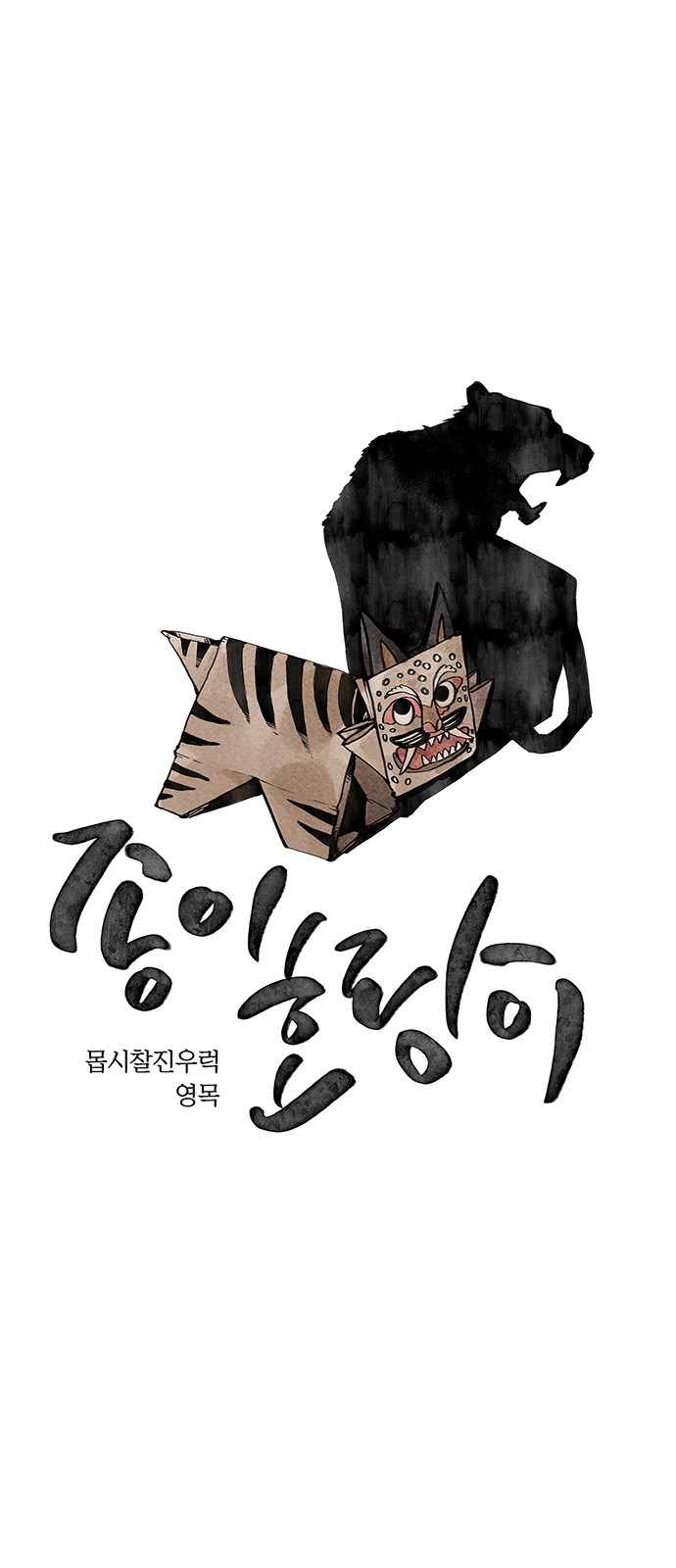1 페이지