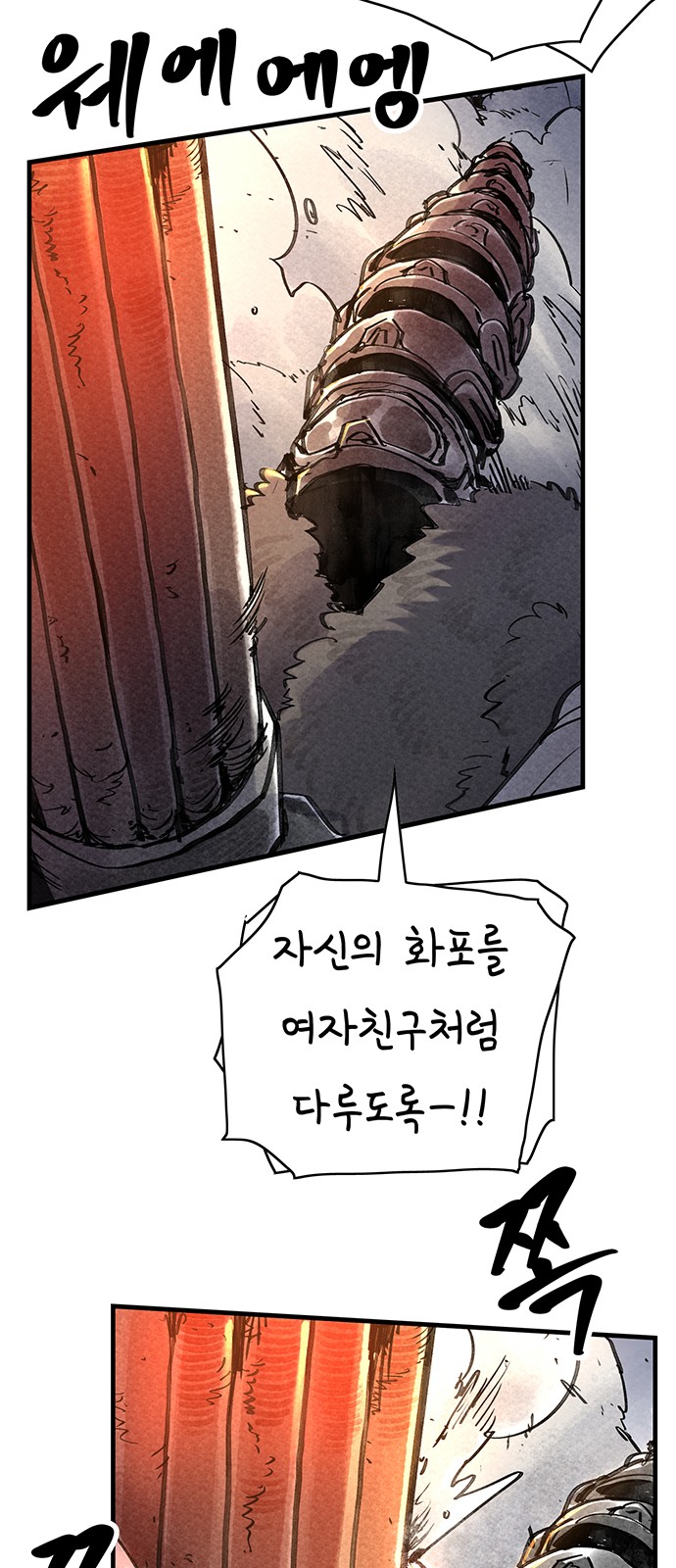 14 페이지