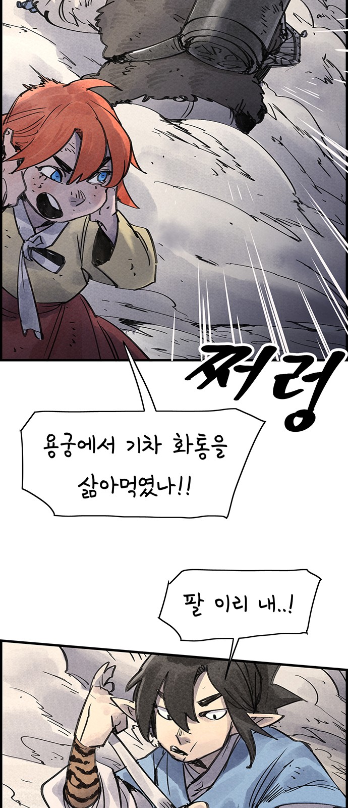 16 페이지