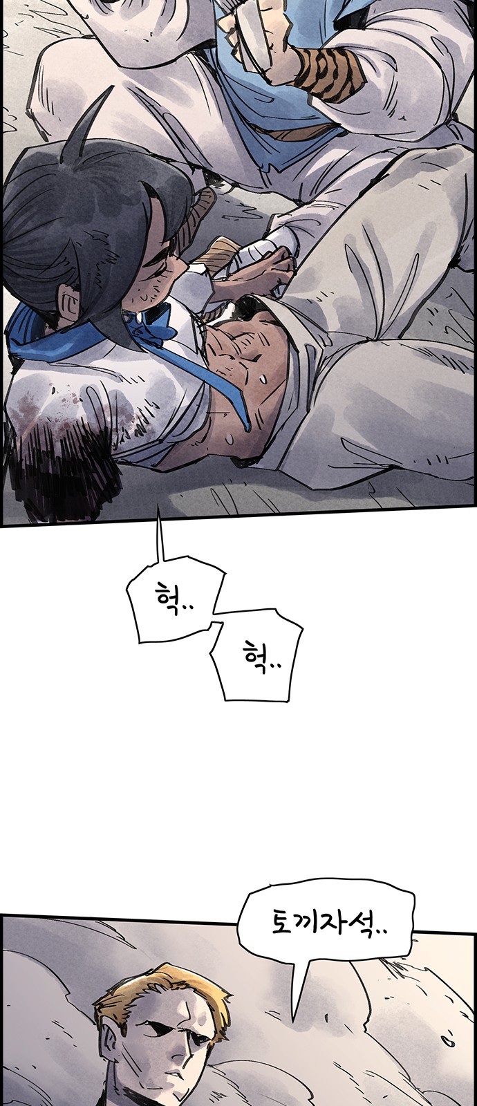 17 페이지
