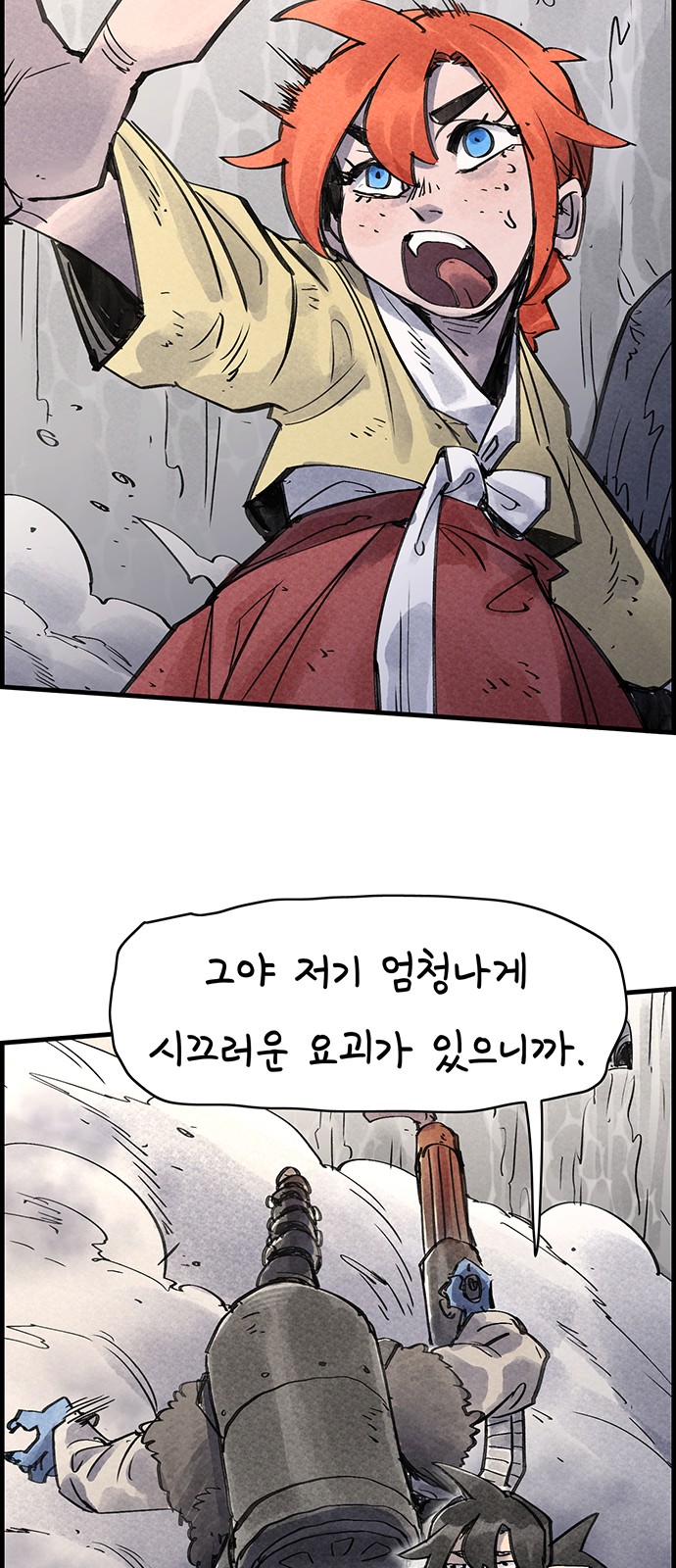32 페이지