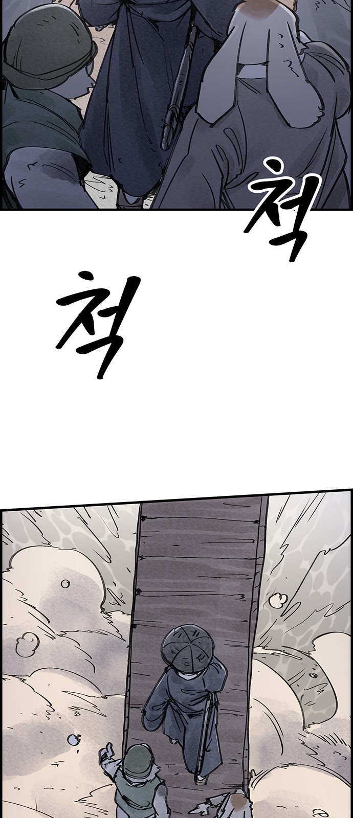 35 페이지
