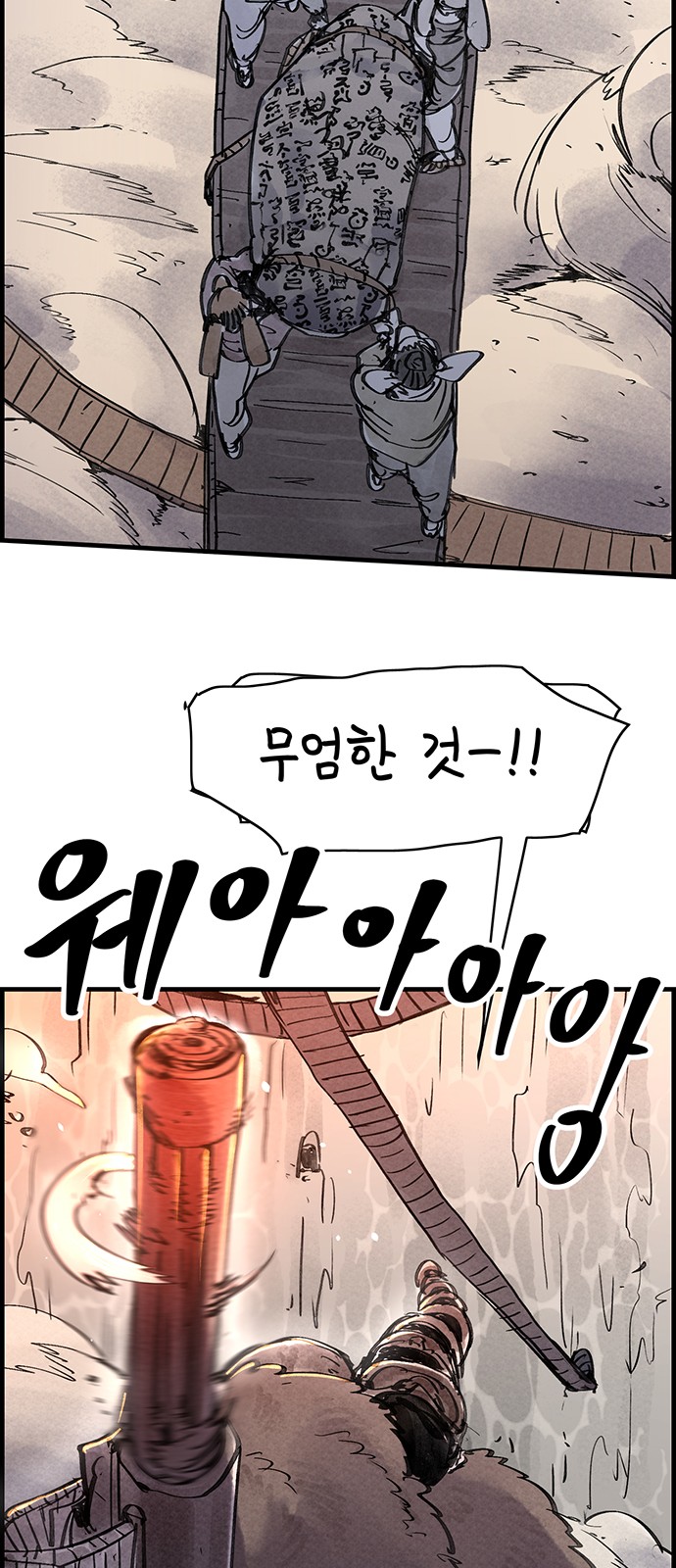 36 페이지