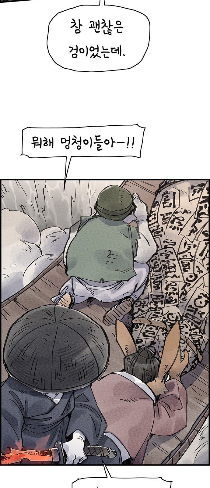 44 페이지