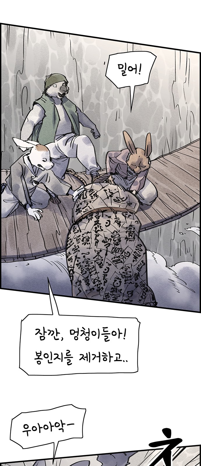 46 페이지