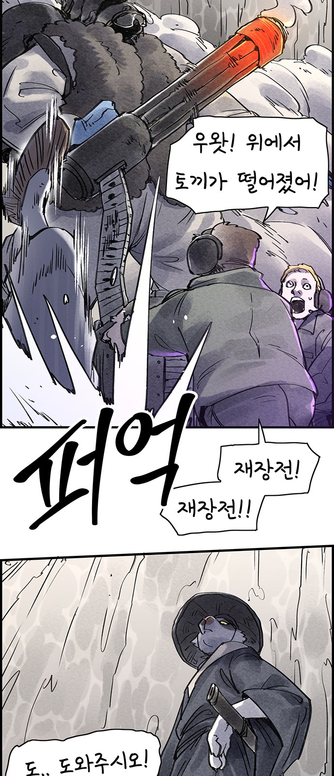 49 페이지