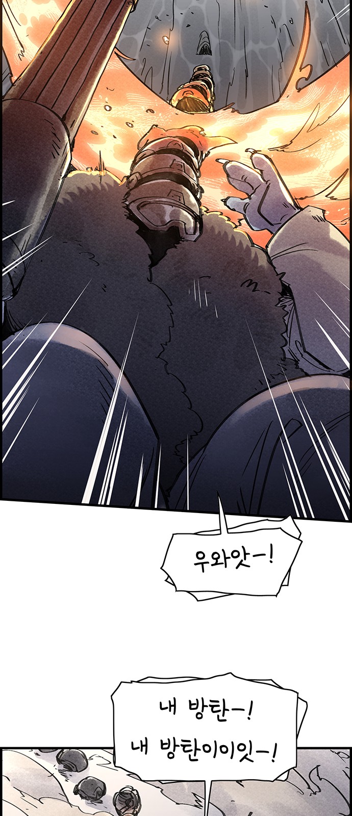 59 페이지