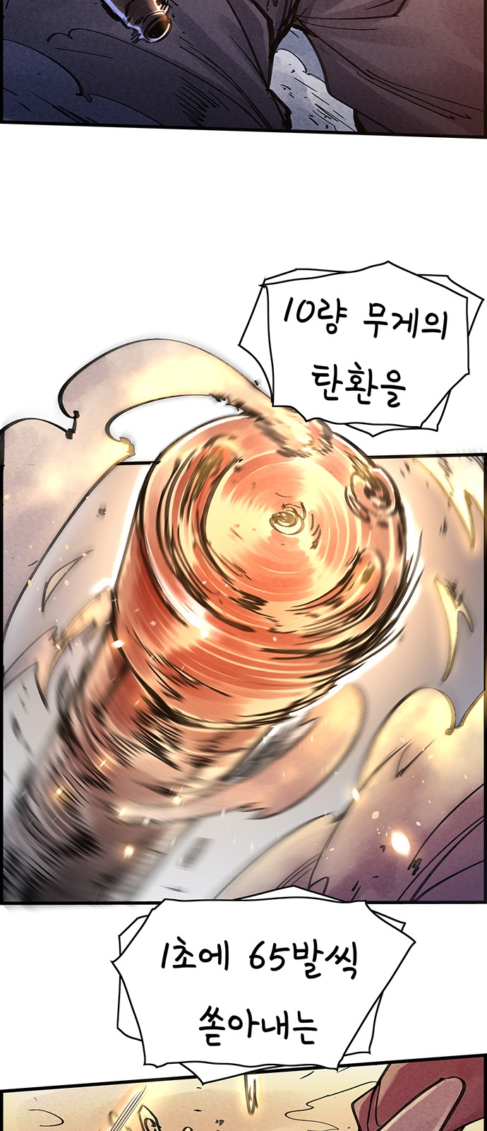 6 페이지