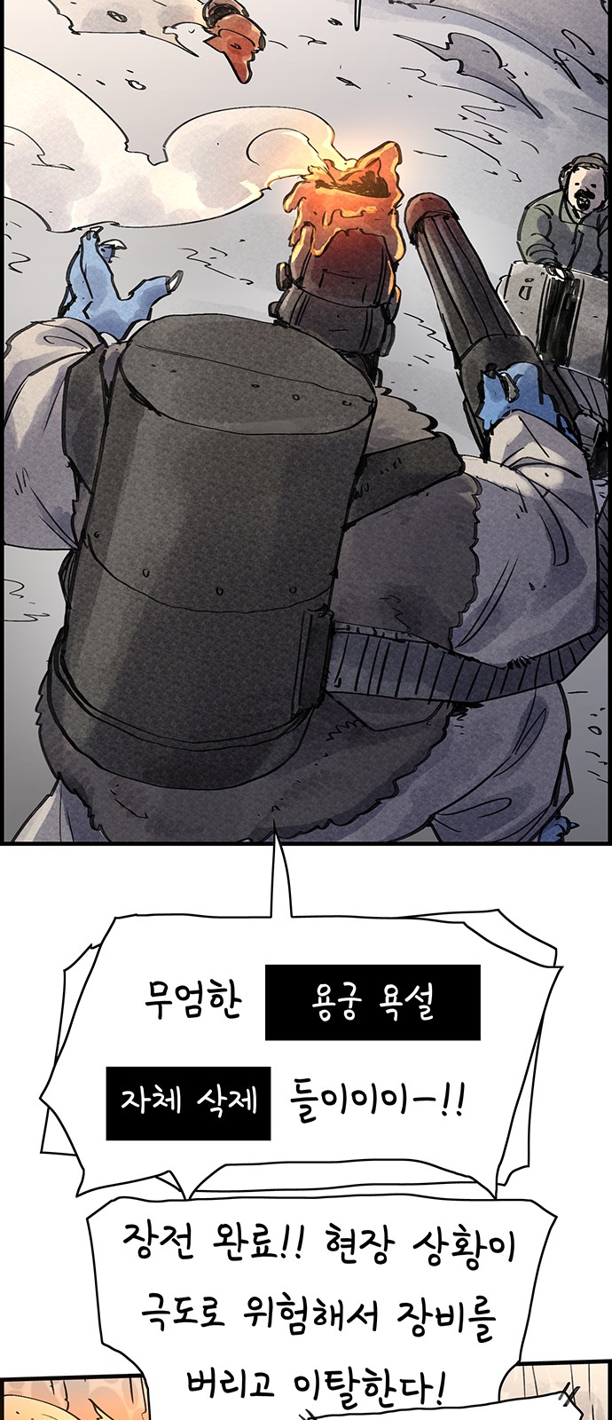 60 페이지