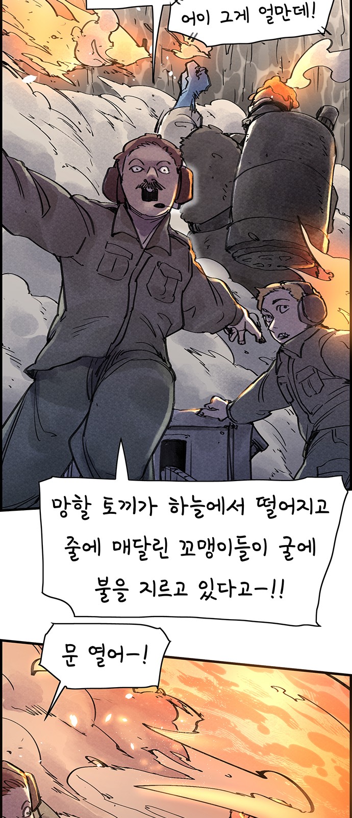 61 페이지