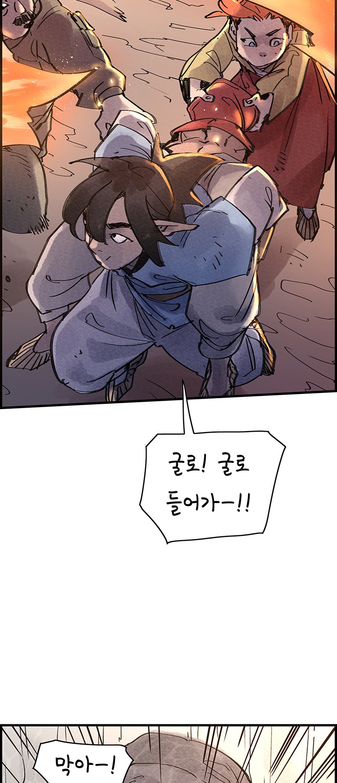 62 페이지