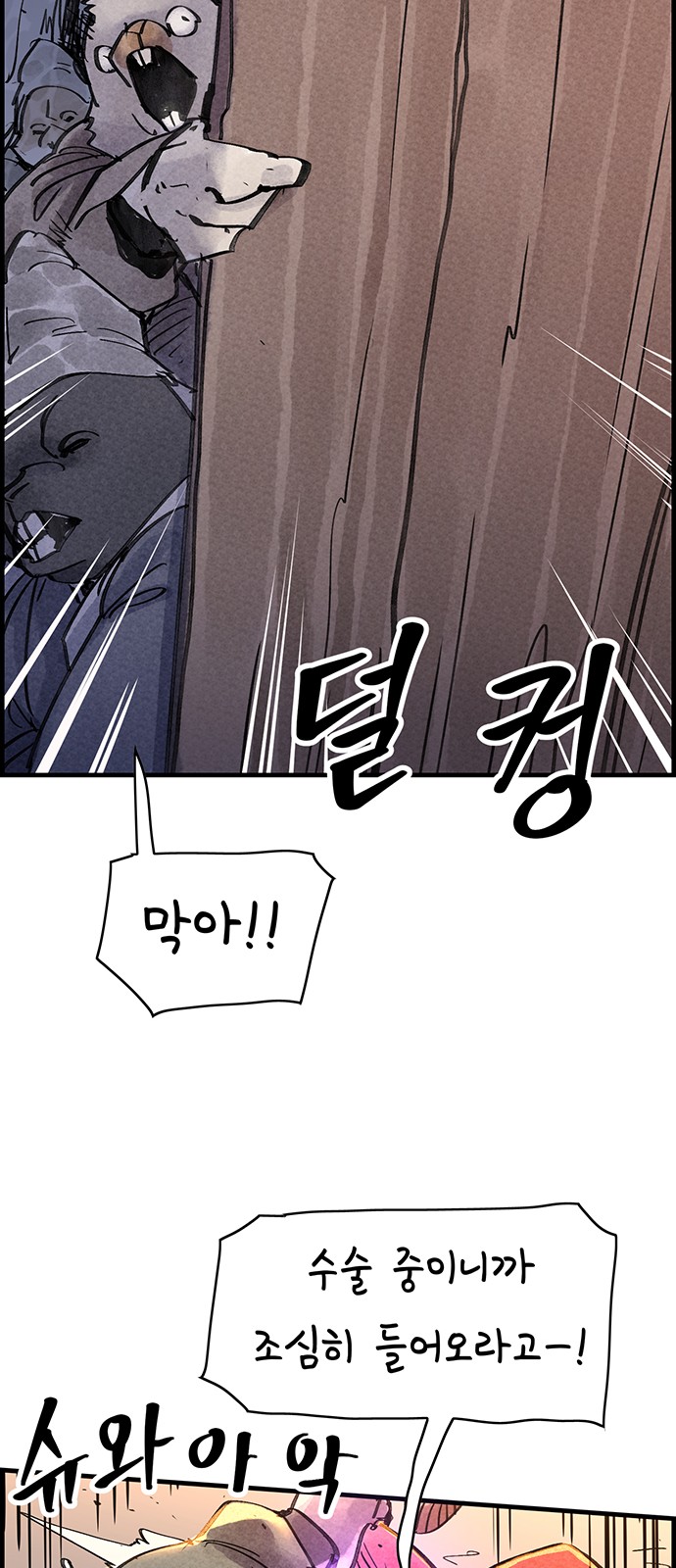 64 페이지