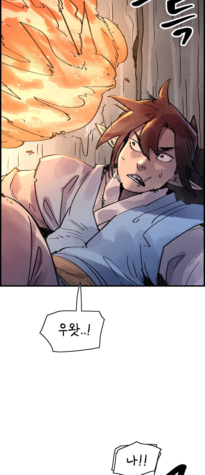 67 페이지