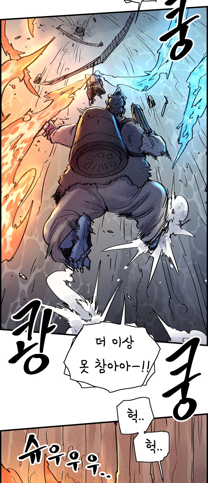 68 페이지