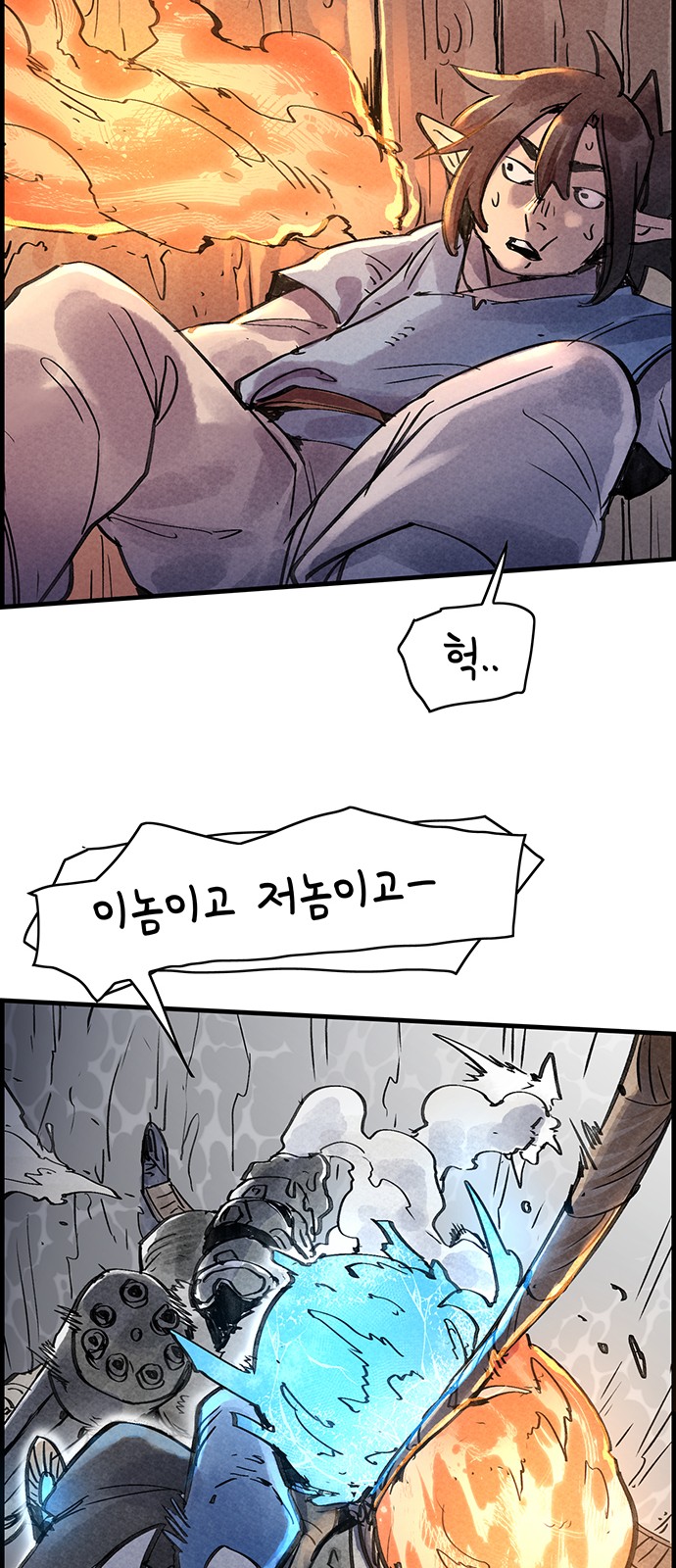 69 페이지