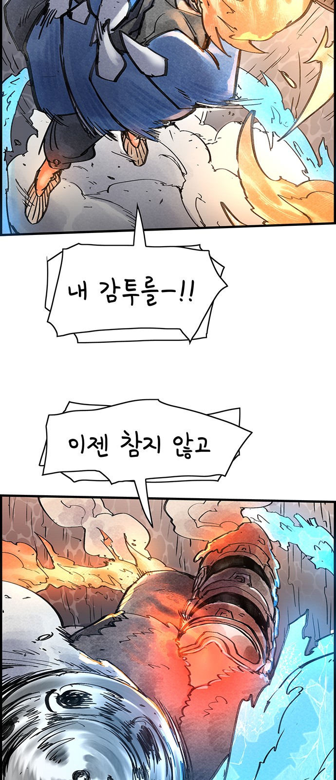 70 페이지