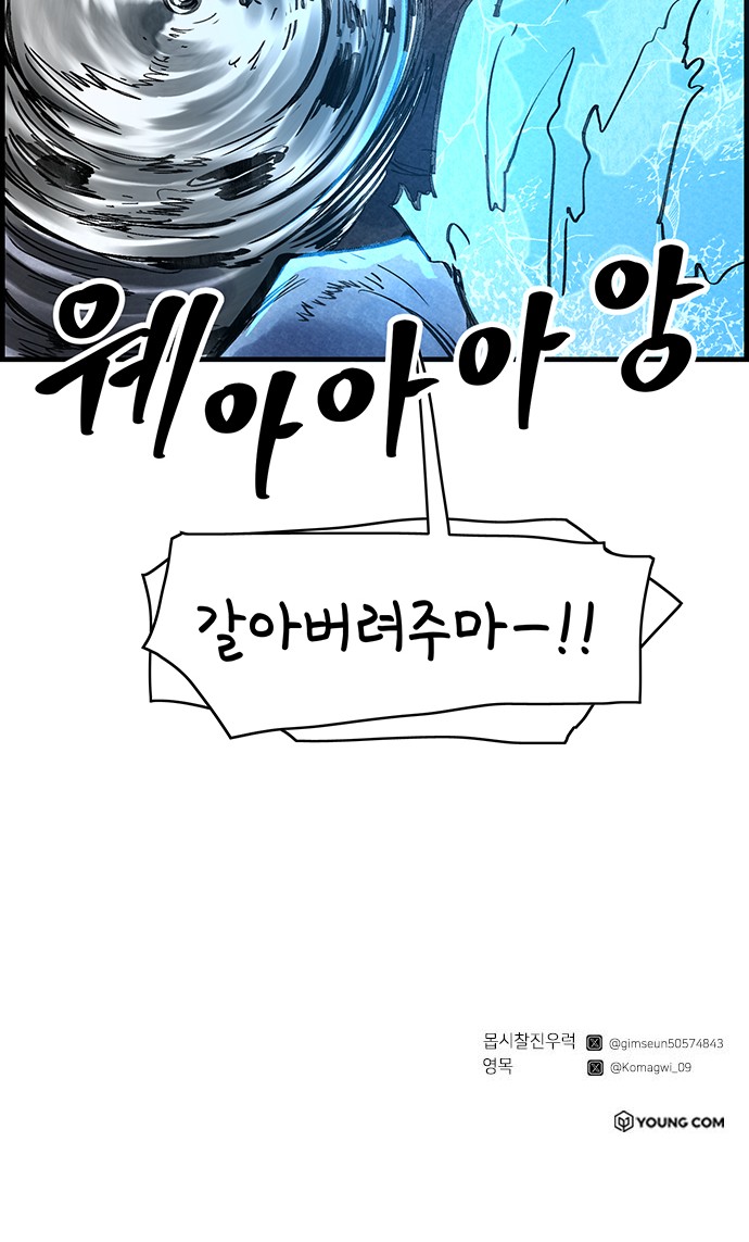 71 페이지