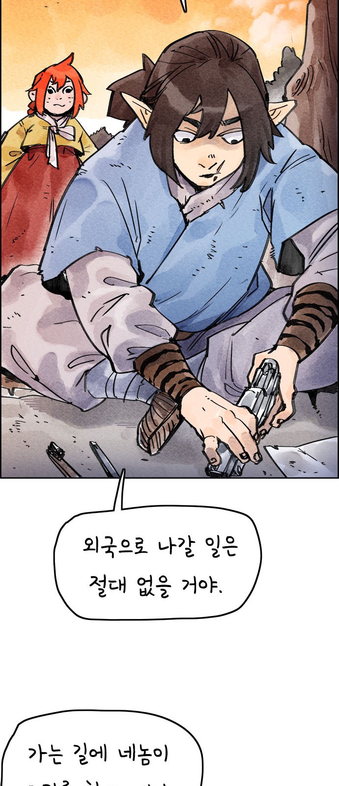 16 페이지