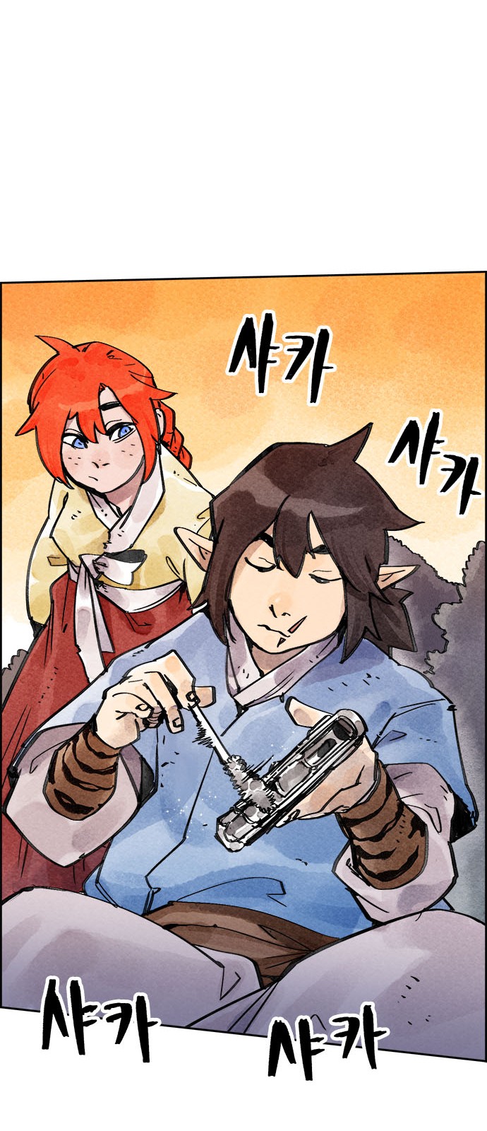 20 페이지