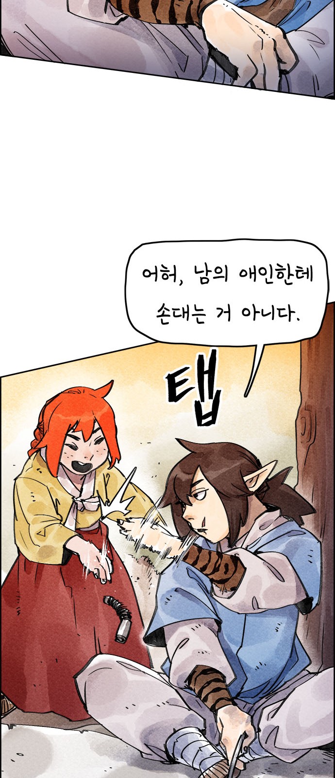 22 페이지