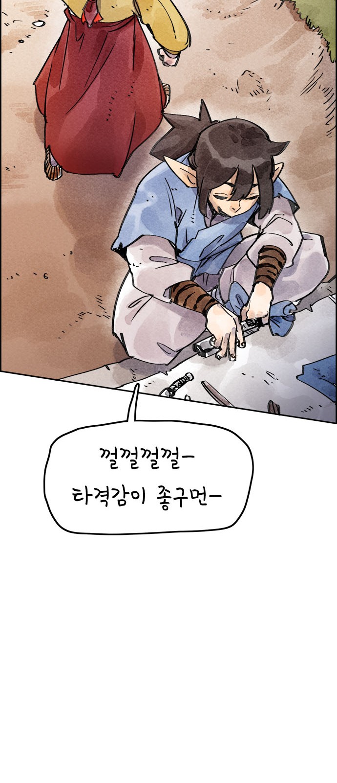25 페이지