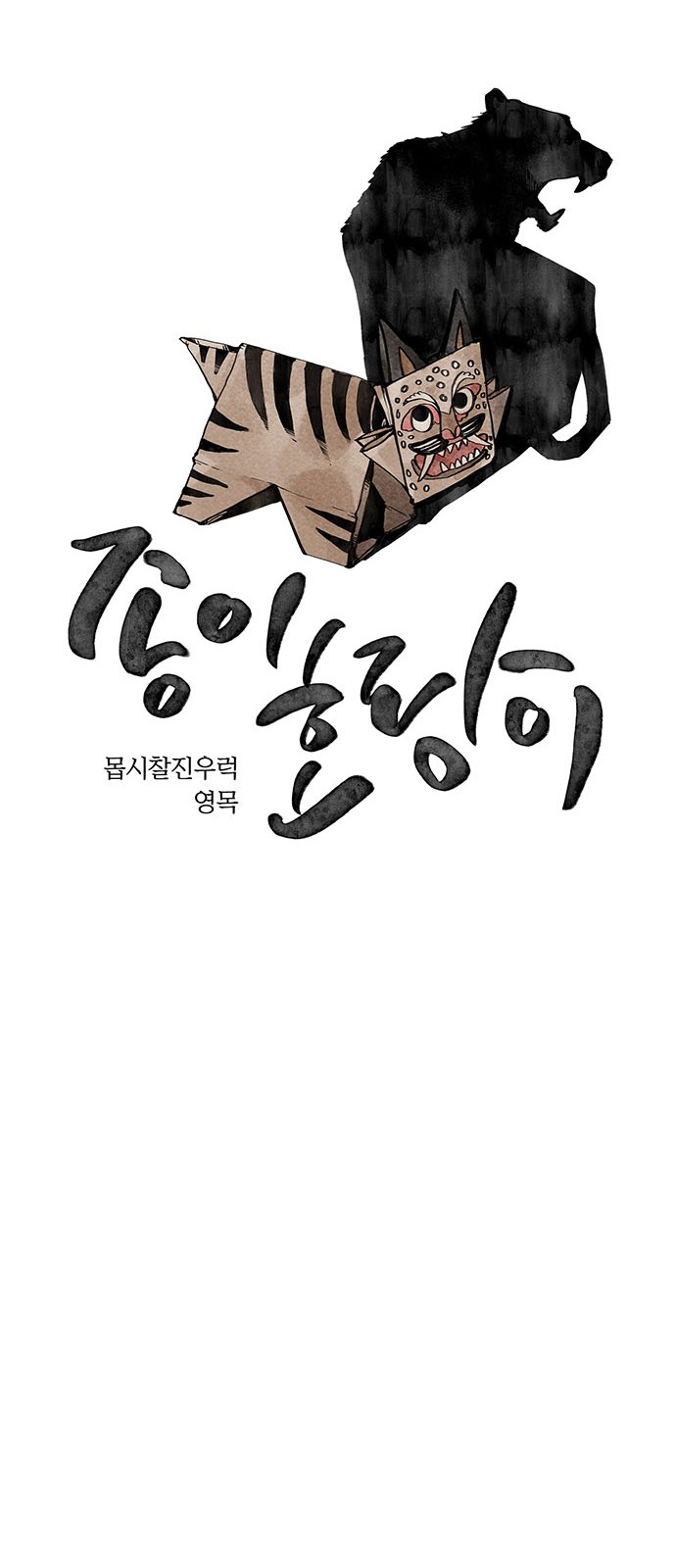 26 페이지