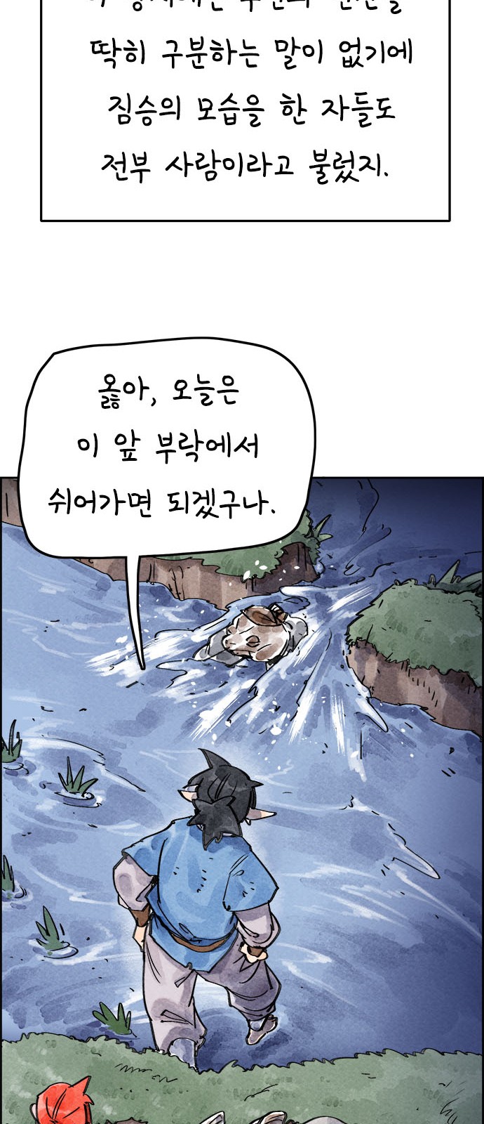 34 페이지