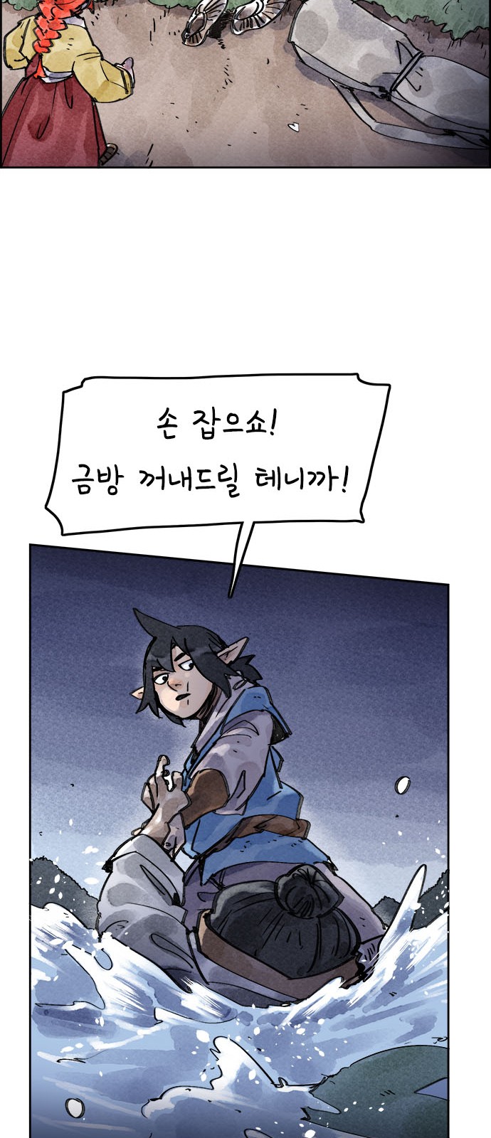 35 페이지