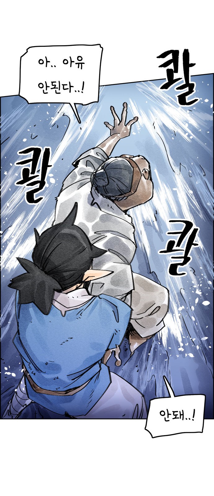 38 페이지