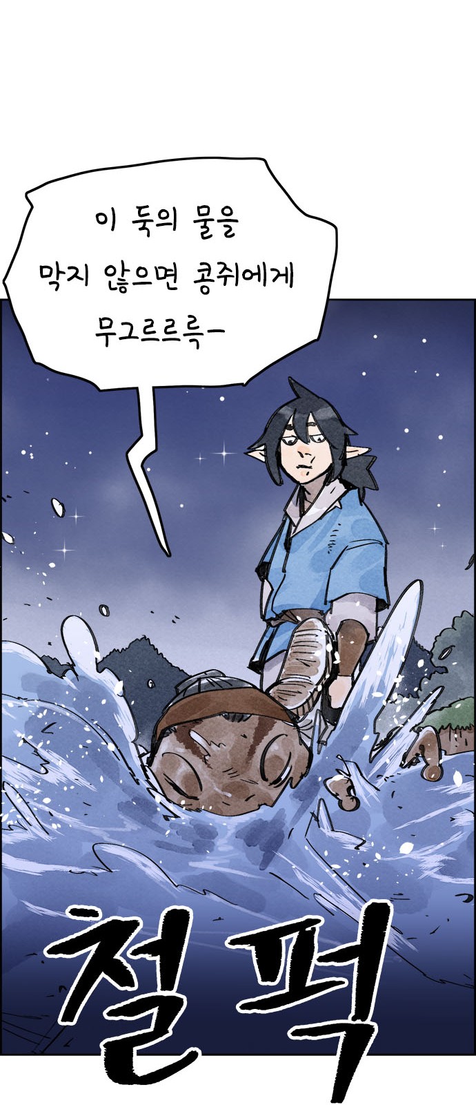 39 페이지