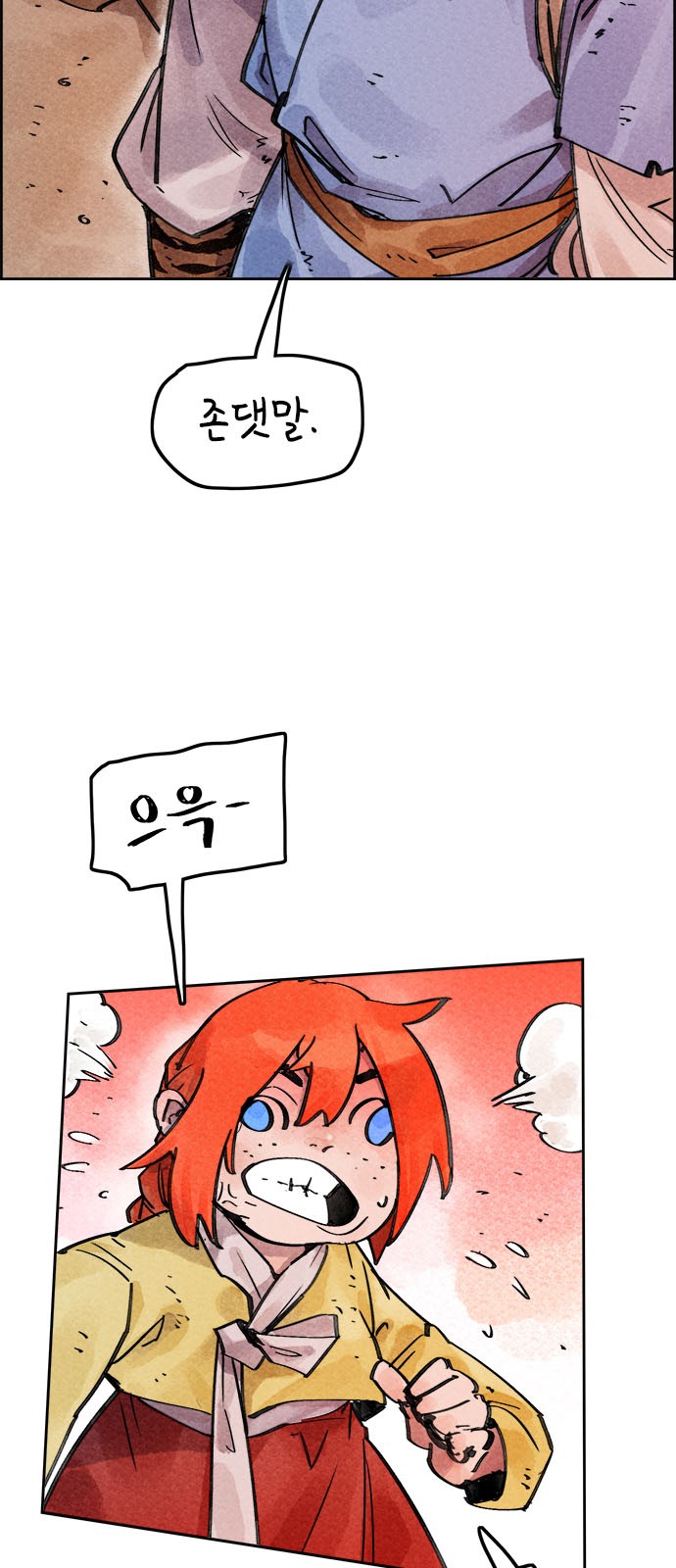 4 페이지