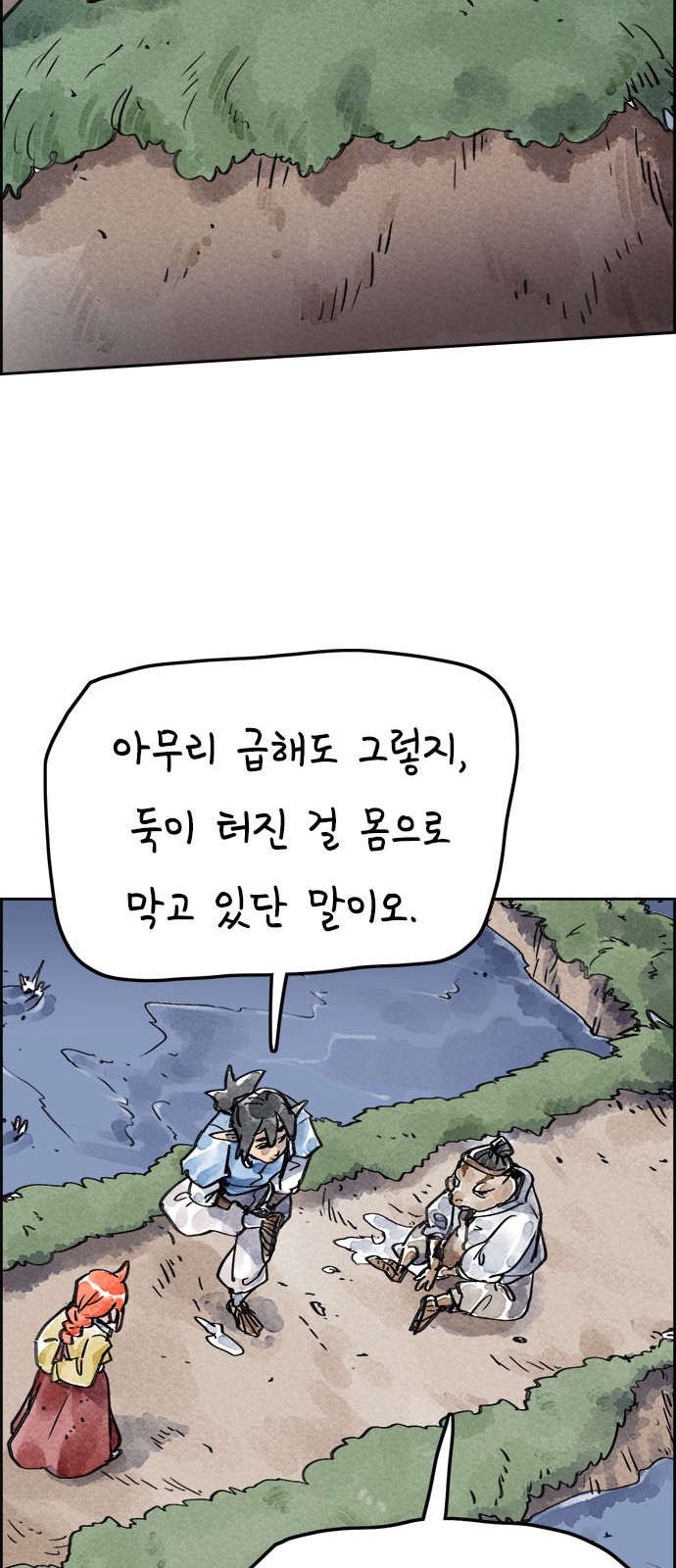 44 페이지