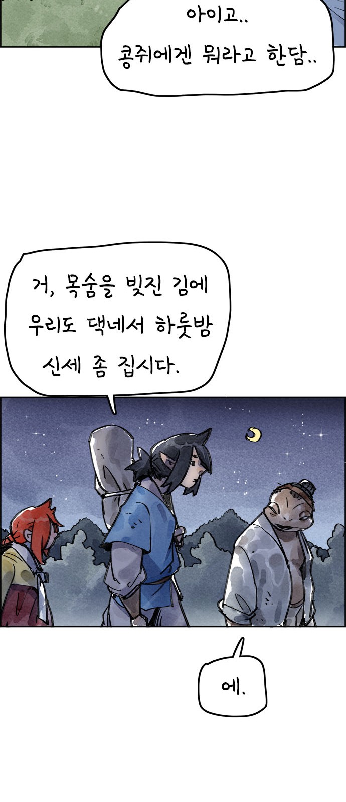 45 페이지